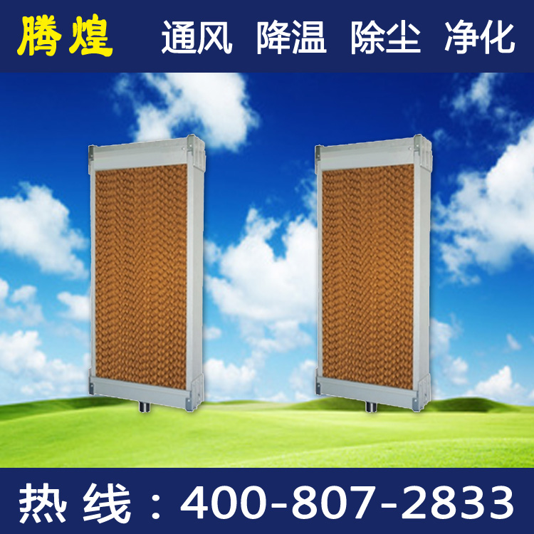 清远工厂降温工程，快速降温4－10度