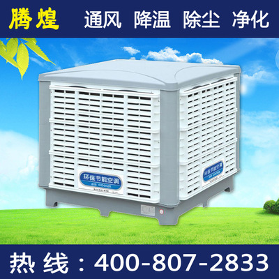 广东厂房通风换气，通风机排风降温方式