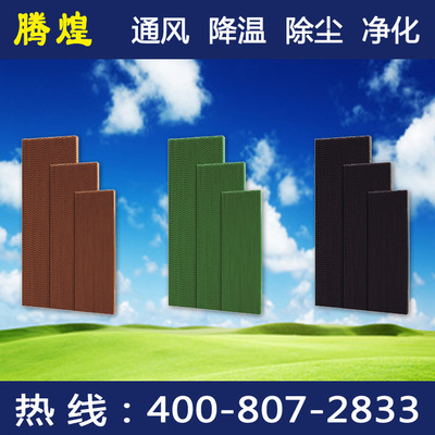 广东工厂水帘纸，工厂车间水帘纸适用范围