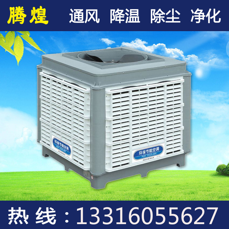 夏天车间通风方案 通风降温设备