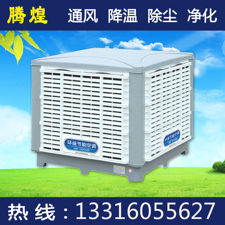 工厂降温换气设备韶关 解决车间炎热的难题