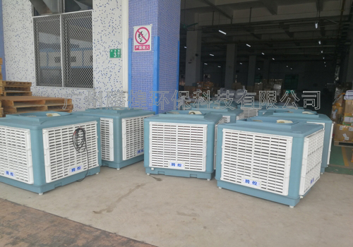 车间通风降温环保空调江门