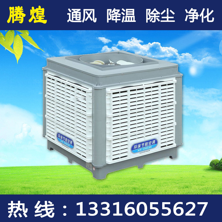 水冷空调厂房降温江门