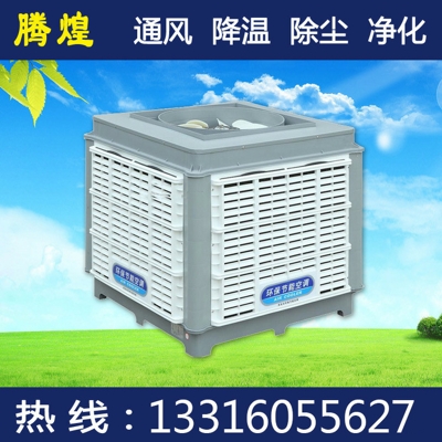 换气通风系统河源畜牧养殖猪场