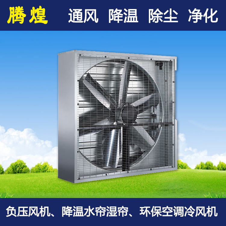 降温换气方法办法汕尾畜牧养殖猪场  防暑降温解决方案汕尾畜牧养殖猪场