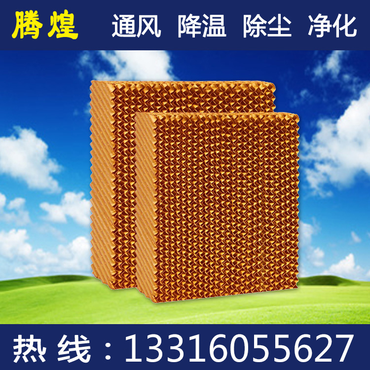 水帘墙 水帘纸